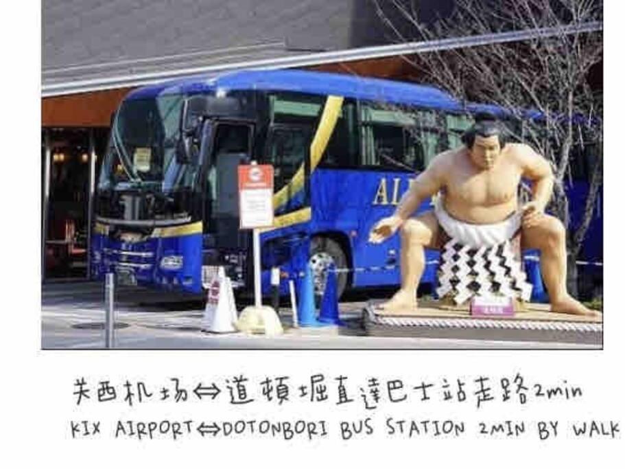 Open Sale高級民宿 絕佳地理位置大空間日本橋30秒 道頓堀 黒門市場 難波3房 可10人 Osaka Exteriör bild